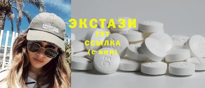 Ecstasy MDMA  Углегорск 