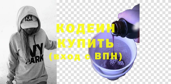 меф Бугульма