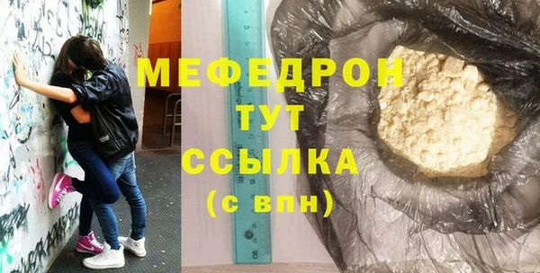 МДПВ Верхнеуральск